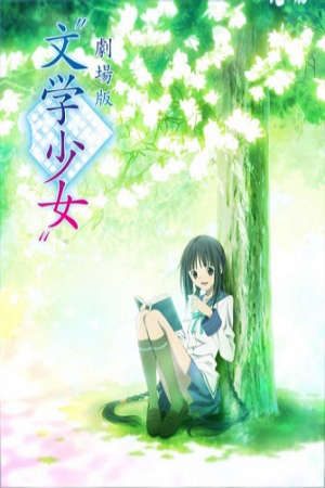 Phim Bungaku Shoujo Kyou no Oyatsu Hatsukoi - Bungaku Shoujo OVA Book Girl OVA Literature Girl OVA PhimChill Vietsub (2009)