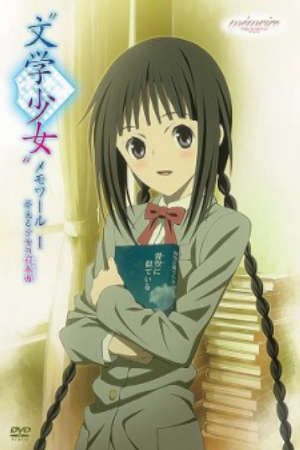 Phim Bungaku Shoujo Memoire - Book Girl Memoire Literature Girl Memoire PhimChill Vietsub (2010)