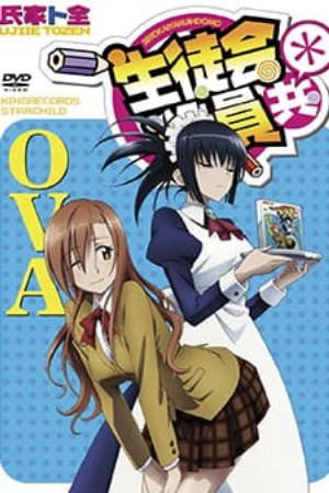 Phim Seitokai Yakuindomo OVA - Seitokai Yakuindomo (2011) Seitokai Yakuindomo (2012) Seitokai Yakuindomo OAD SYD OVA SYD OAD PhimChill Vietsub (2011)