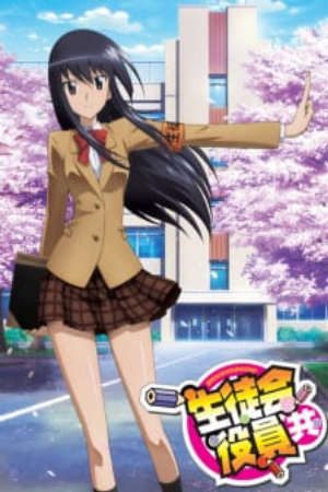 Phim Seitokai Yakuindomo - Student Council Staff Members SYD PhimChill Vietsub (2010)