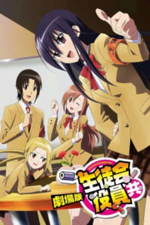 Phim Seitokai Yakuindomo Movie - Gekijouban Seitokai Yakuindomo PhimChill Vietsub (2017)