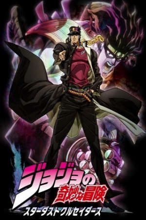 Phim Jojos Bizarre Adventure Stardust Crusaders - Jojos Bizarre Adventure Stardust Crusaders Dai San Bu Kujo Jotaro Mirai E No Isan Jojos Bizarre Adventure Part 3 Jojo No Kimyou Na Bouken Stardust Crusaders PhimChill Vietsub (2014)