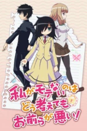 Phim Watashi ga Motenai no wa Dou Kangaetemo Omaera ga Warui OVA - Watashi ga Motenai no wa Dou Kangaetemo Omaera ga Warui Episode 13 Watamote OVA Watamote Episode 13 PhimChill Vietsub (2014)