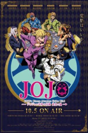 Phim JoJo no Kimyou na Bouken Ougon no Kaze - JoJos Bizarre Adventure Part 5 Golden Wind JoJo no Kimyou na Bouken Part 5 Ougon no Kaze Le Bizzarre Avventure Di GioGio Parte 5 Vento Aureo PhimChill Vietsub (2018)