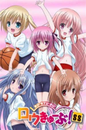 Phim Ro Kyu Bu SS - Second Season Shogakusei wa Saiko daze PhimChill Vietsub (2013)