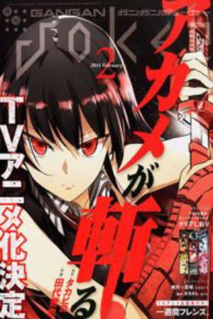 Phim Akame ga Kill - Sát Thủ Akame PhimChill Vietsub (2014)