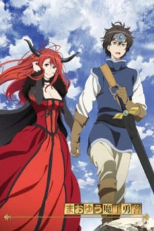 Phim Maoyuu Maou Yuusha - Maoyu Maou Yusha Maoyu Archenemy Hero PhimChill Vietsub (2013)