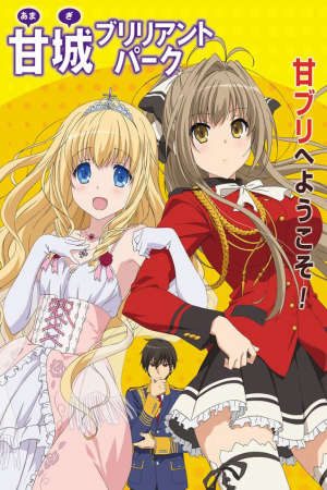 Phim Amagi Brilliant Park Wakuwaku Mini Theater Rakugaki Backstage - Amagi Brilliant Park Specials Amaburi Specials Waku Waku Mini Theater Exciting Mini Theater PhimChill Vietsub (2014)