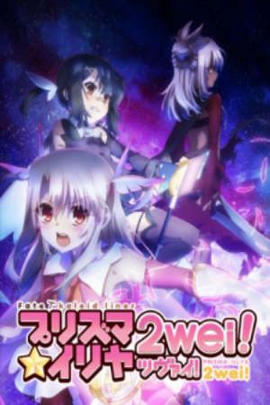 Phim Fatekaleid liner Prisma☆Illya 2wei - Prisma Illya 2wei Prisma☆Illya 2nd Season PhimChill Vietsub (2014)