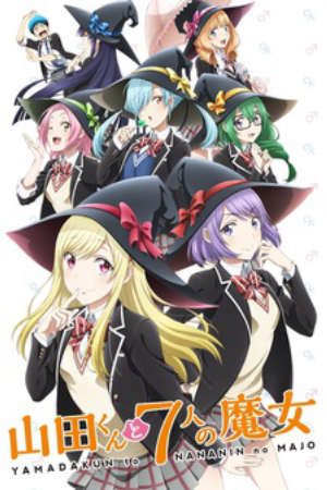 Phim Yamada kun to 7 nin no Majo (TV) - Yamada kun and the Seven Witches Yamada kun to Nananin no Majo Yamada kun and the 7 Witches Yamajo PhimChill Vietsub (2015)