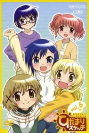 Phim Hidamari Sketch Specials - Hidamari Sketch Tokubetsu hen PhimChill Vietsub (2007)