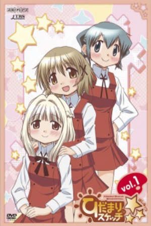 Phim Hidamari Sketch x ☆☆☆ - Hidamari Sketch x Hoshi Mittsu Hidamari Sketch 3rd Season PhimChill Vietsub (2010)