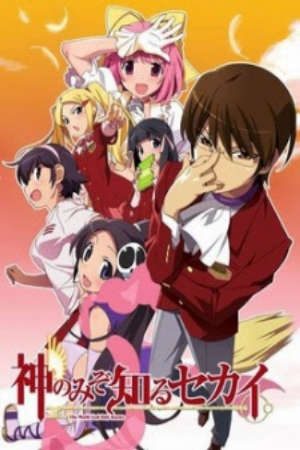 Phim Kami nomi zo Shiru Sekai - The World God Only Knows Thế Giới Chỉ Có Chúa Mới Biết PhimChill Vietsub (2010)