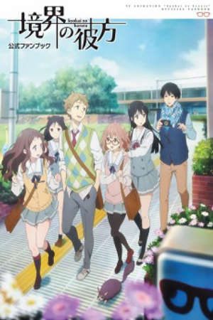 Phim Kyoukai no Kanata Mini Gekijou - Kyoukai no Kanata Mini Theater Kyoukai no Kanata Specials Kyokai no Kanata Specials Beyond the Boundary Specials PhimChill Vietsub (2014)