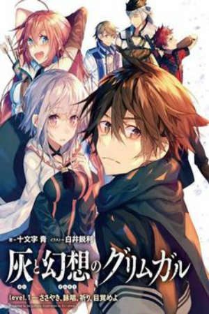 Xem phim Hai to Gensou no Grimgar tập 1 PhimChill Thuyết Minh HD - Vietsub Phim Nhật Bản-Grimgar Ashes and Illusions Grimgal of Ashes and Fantasies Hai to Gensou no Grimgal