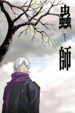 Phim Mushishi - Mushi Shi PhimChill Vietsub (2005)