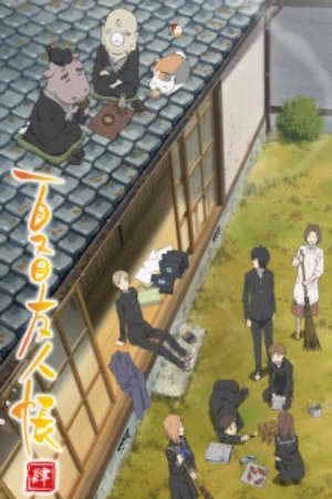 Phim Natsume Yuujinchou Shi - Natsumes Book of Friends Season 4 Natsume Yuujinchou Four Natsume Yuujinchou 4 Natsume Yujincho 4 PhimChill Vietsub (2012)