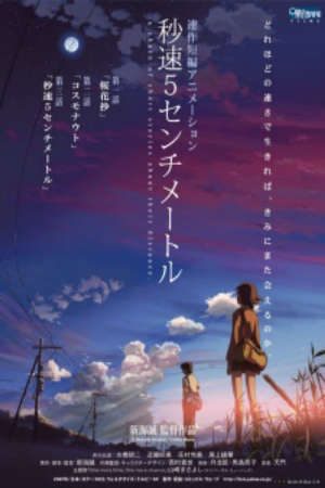 Phim Byousoku 5 Centimeter - 5 Centimeters Per Second Five Centimeters Per Second Byousoku 5 Centimeter a chain of short stories about their distance 5 Centimetres Per Second 5 cm per second PhimChill Vietsub (2007)