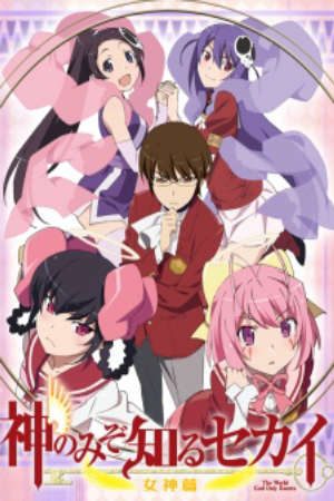 Xem phim Kami nomi zo Shiru Sekai Megami hen tập 1 PhimChill Thuyết Minh HD - Vietsub Phim Nhật Bản-The World God Only Knows Goddesses Kami nomi zo Shiru Sekai III Kami nomi zo Shiru Sekai 3 Kaminomi III Kaminomi 3 The World God Only Knows III The World God Only Knows 3