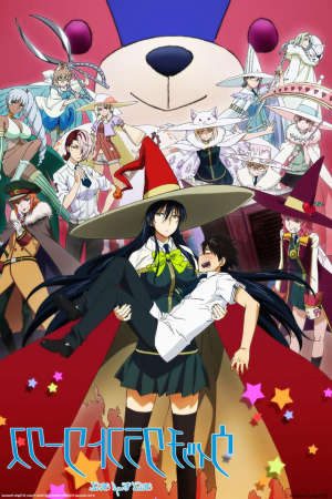 Phim Witch Craft Works - Witchcraft Works Phù Thuỷ Thời Đại Mới PhimChill Vietsub (2014)