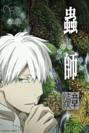 Phim Mushishi Zoku Shou 2nd Season - Mushi shi Next Passage Part 2 PhimChill Vietsub (2014)