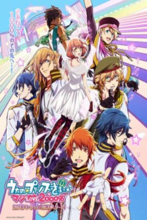 Phim Uta no Prince Sama 2 - Uta no☆Prince sama♪ Maji Love 2000 Uta no Prince sama Maji Love 1000 2 UtaPri 2 PhimChill Vietsub (2013)