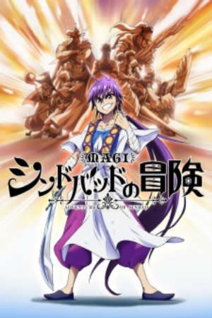 Phim Magi Sinbad no Bouken - Magi Adventure of Sinbad OVA PhimChill Vietsub (2014)