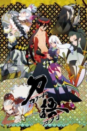 Phim Katanagatari - Sword Story PhimChill Vietsub (2010)