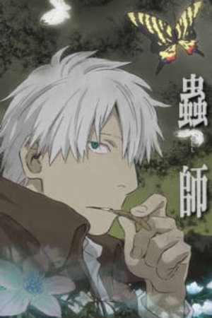 Phim Mushishi Hihamukage - Mushi shi The Shadow that Devours the Sun Mushi shi Tokubetsu hen Hihamu Kage Mushishi Special Hihamukage PhimChill Vietsub (2014)