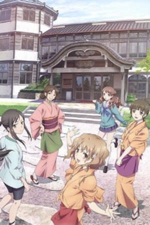 Phim Hanasaku Iroha - Hanasaku Iroha Blossoms for Tomorrow PhimChill Vietsub (2011)