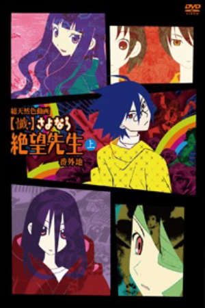 Phim Zan Sayonara Zetsubou Sensei Bangaichi - Zan Sayonara Zetsubou Sensei OVA Zan Sayonara Zetsubou Sensei No Mans Land ZSZSB PhimChill Vietsub (2009)