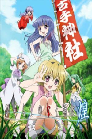 Xem phim Higurashi no Naku Koro ni Kira tập 4 PhimChill Thuyết Minh HD - Vietsub Phim Nhật Bản-Higurashi no Naku Koro ni OVA 2 When They Cry Glitter