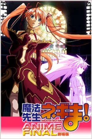 Phim Mahou Sensei Negima Movie Anime Final - Gekijouban Negima Negima the Movie PhimChill Vietsub (2011)