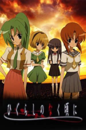 Phim Higurashi no Naku Koro ni - When They Cry Khi Ve Sầu Khóc Remake 1 When the Cicadas Cry The Moment the Cicadas Cry PhimChill Vietsub (2006)