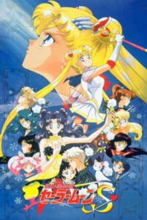 Phim Thủy Thủ Mặt Trăng S Công Chúa Tuyết - Bishoujo Senshi Sailor Moon S Kaguya hime no Koibito Sailor Moon S Movie Hearts in Ice Bishoujo Senshi Sailor Moon S The Movie Bishoujo Senshi Sailor Moon S Kaguya Hime no Koibito Sailor Moon S Snowprincess Kaguya PhimChill Vietsub (1994)