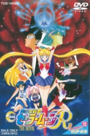 Phim Thủy Thủ Mặt Trăng R Lời Hứa Của Hoa Hồng - Bishoujo Senshi Sailor Moon R The Movie Sailor Moon R The Movie The Promise of the Rose Sailor Moon R Movie Dangerous Flowers PhimChill Vietsub (1993)