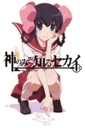 Phim Kami nomi zo Shiru Sekai Tenri hen - The World God Only Knows Tenri Arc Kaminomi Tenri hen PhimChill Vietsub (2012)