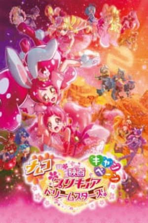 Phim Precure Dream Stars Movie - Eiga Precure Dream Stars PhimChill Vietsub (2017)