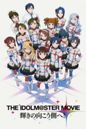 Phim The iDOLMSTER Movie Kagayaki no Mukougawa e - THE IDOLMSTER MOVIE BEYOND THE BRILLIANT FUTURE The Idolmaster Movie Beyond the Brilliant Future The iDOLMSTER Movie To the Other Side of the Light PhimChill Vietsub (2014)