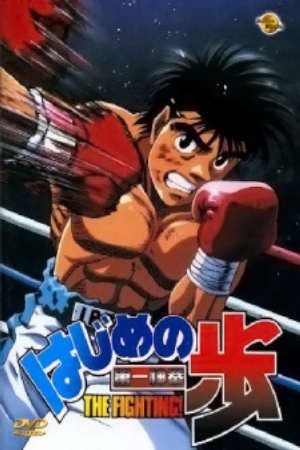 Phim Hajime no Ippo - Fighting Spirit The First Step Hajime no Ippo The Fighting PhimChill Vietsub (2000)