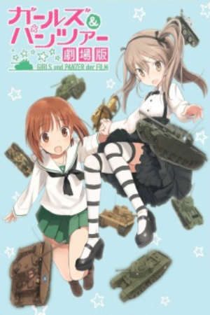 Phim Girls Panzer Movie Specials - Girls und Panzer der Film Arisu War Girls und Panzer Fushou Akiyama Yukari no Sensha Kouza PhimChill Vietsub (2016)