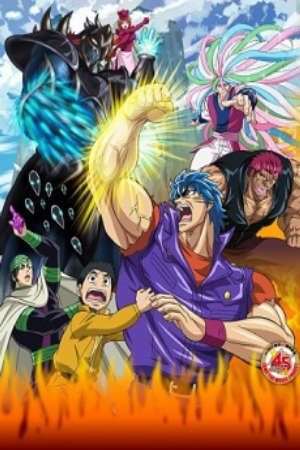 Xem phim Toriko Movie Bishokushin no Special Menu tập full PhimChill Thuyết Minh HD - Vietsub Phim Nhật Bản-Toriko the Movie Secret Recipe of Gourmet God Gekijouban Toriko Bishokushin no Special Menu