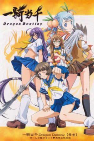 Phim Ikkitousen Dragon Destiny - Ikkitosen Season 2 PhimChill Vietsub (2007)