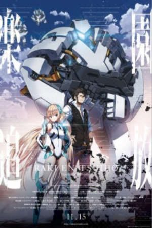 Phim Rakuen Tsuihou - Expelled from Paradise PhimChill Vietsub (2014)