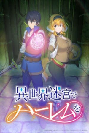 Phim Isekai Meikyuu de Harem wo - Harem in the Labyrinth of Another World A Harem in a Fantasy World Labyrinth Lập Harem Chốn Mê Cung Ở Dị Giới PhimChill Vietsub (2022)