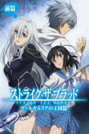 Phim Strike the Blood Valkyria no Oukoku hen - Strike the Blood Kingdom of the Valkyria Strike the Blood OVA PhimChill Vietsub (2015)