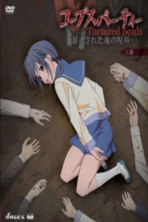 Phim Corpse Party Tortured Souls Bougyakusareta Tamashii no Jukyou - Corpse Party Tortured Souls Corpse Party Tortured Souls Bougyakusareta Tamashii no Jukyou PhimChill Vietsub (2013)