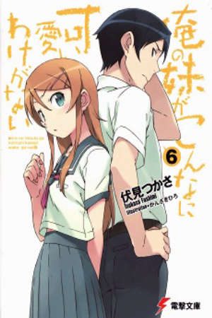 Phim Ore no Imouto ga Konna ni Kawaii Wake ga Nai 2 - Oreimo 2 My Little Sister Cant Be This Cute 2 Ore no Imouto ga Konnani Kawaii Wake ga Nai PhimChill Vietsub (2013)