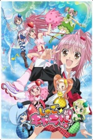 Phim Shugo Chara Doki - Shugo Chara Ninenme Shugo Chara Second Year PhimChill Vietsub (2008)