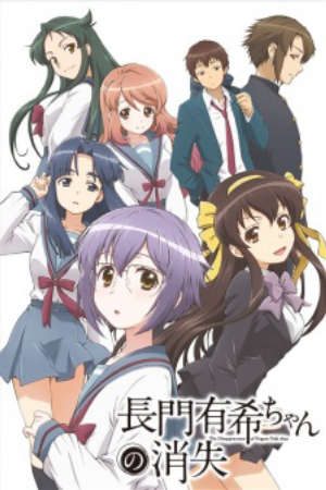 Phim Nagato Yuki chan no Shoushitsu - The Disappearance of Nagato Yuki chan The Vanishing of Nagato Yuki chan PhimChill Vietsub (2015)